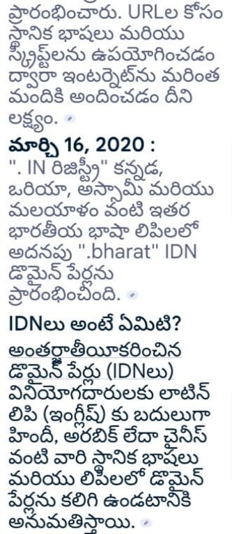 IDN_Asset_Timeline_Data